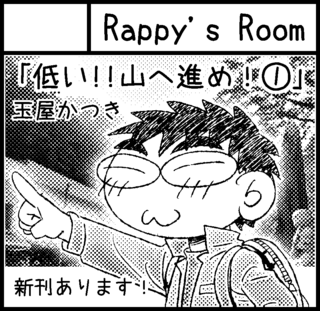 コミティア127用サークルカット.png