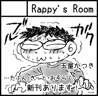 コミティア128用サークルカット.png