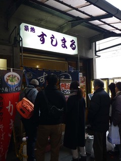 すしまる007.jpg