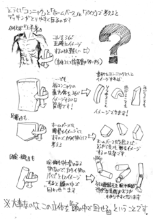 アタリ_03.png