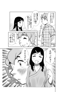 ナノコン_015.jpg